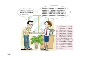 商標(biāo)注冊(cè)申請(qǐng)指南